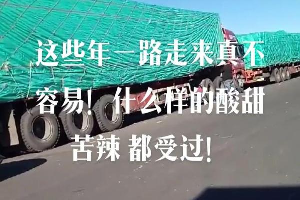 走南闯北是什么生肖(走南闯北是什么生肖百度一下)