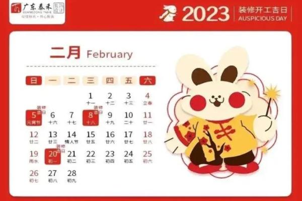 装修黄道吉日2025年3月(装修黄道吉日是动土还是开工)