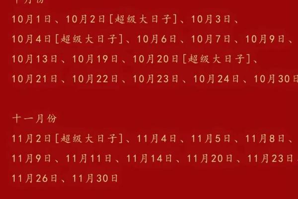 2026年五月一号适合结婚吗