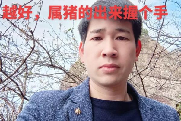 属猪的2025年多大 83年属猪的2025年多大