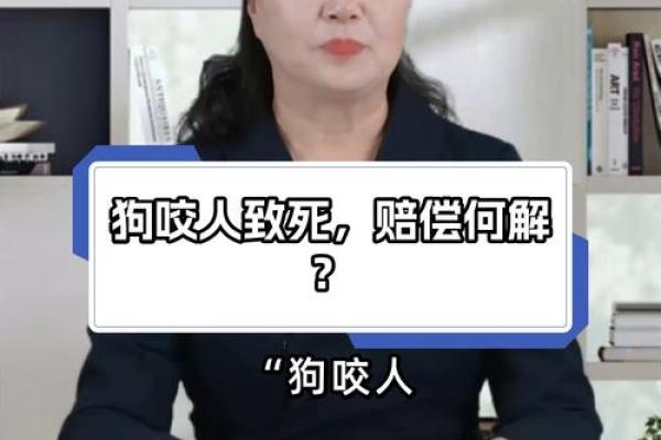 女人梦见狗咬右手是吉兆