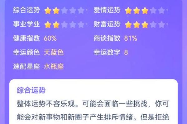 天蝎座今天的星座运势_天蝎座今天星座运势查询