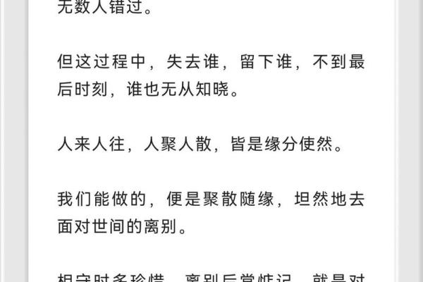 缘分使然 缘分使然是什么意思 缘分使然 缘分使然是什么意思