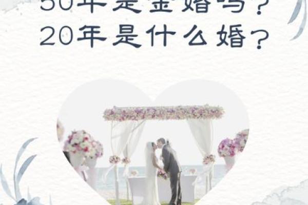 头婚是什么意思全面解析头婚的定义与意义