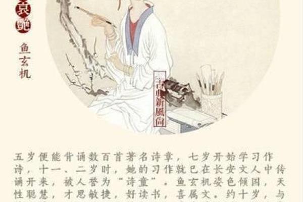 免费八字算寿终 免费八字算寿终揭秘命运终点的玄机