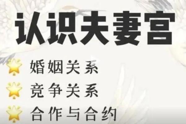 夫妻宫天梁擎羊_夫妻宫天梁擎羊配偶长相