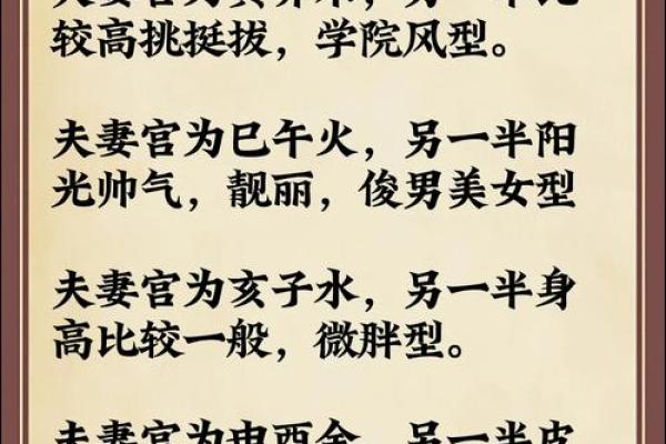 夫妻宫太阴化忌_夫妻宫太阴化忌 离婚