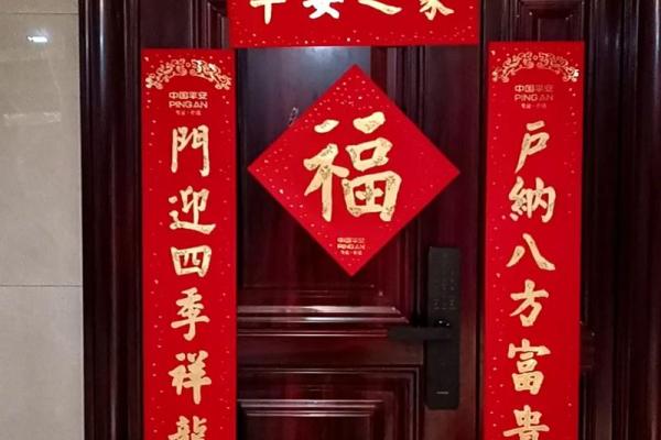 2025新居入宅1一12月的好日子(2021年新居入宅黄道吉日)