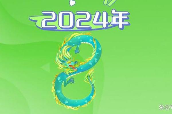 2000年属龙的五行属性是什么_2000年农历庚辰年属龙人五行属性解析