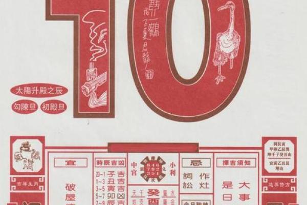 开业黄道吉日2021年4月份黄道吉日查询(开业日历黄道吉日查询4月)