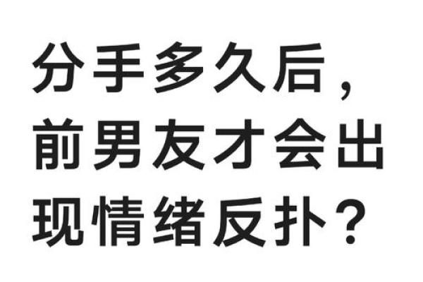 八字不合害了多少情侣_八字不合毁了多少爱情揭秘情侣分手背后的命理真相