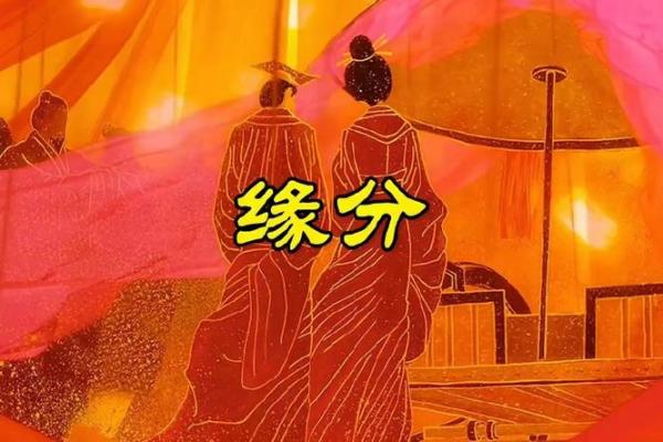 1997年女牛注定的姻缘_1997年女牛注定的姻缘什么时候到