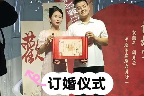 21年3月订婚黄道吉日 21年3月订婚黄道吉日