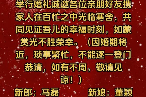 家有喜事是什么生肖