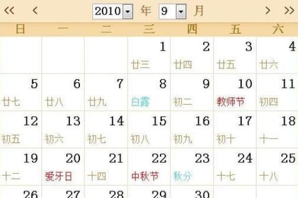 2021年公历四月份动土吉日查询 2021年公历四月份动土吉日查询