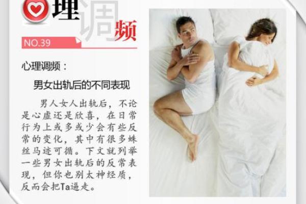 夫妻宫天钺星揭秘谁更容易出轨