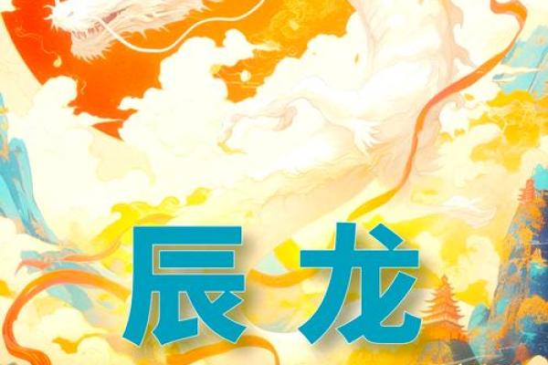龙2025年运势_1976年龙2025年财运怎样