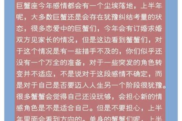 星座运势美国 美国星座运势解析2023年最新预测与趋势