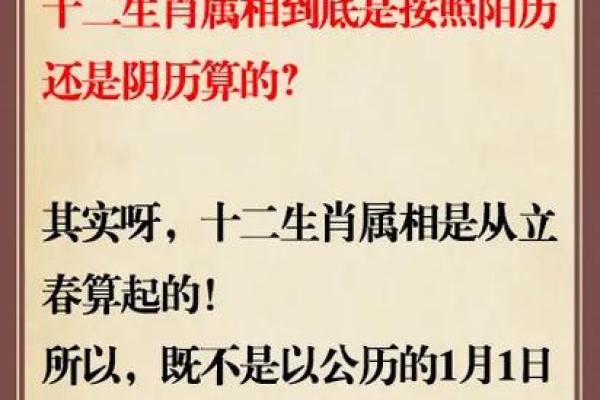 1990年正月十二属马是什么命 1990年阴历正月十二五行属什么