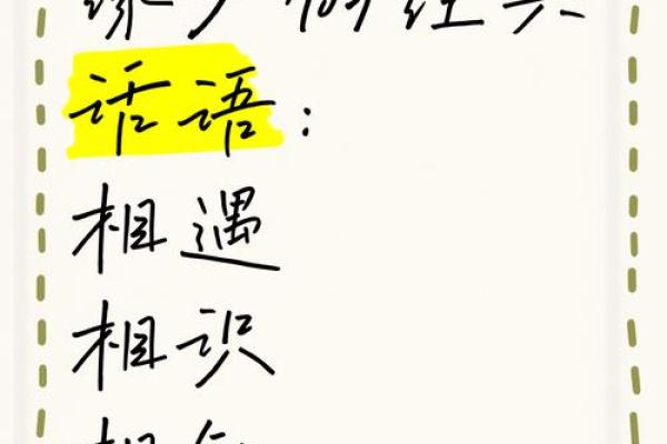 相遇是缘分_相遇是缘分的经典语录