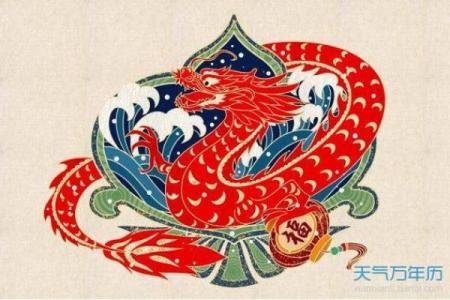 88年属龙37岁添丁之喜_88年属龙的婚姻