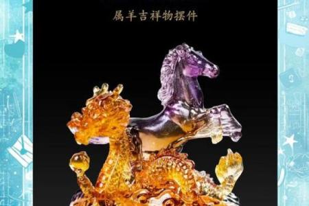 属羊2025年的运气和财运怎么样_2025年属羊人运势解析财运与运气全揭秘