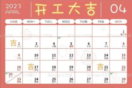 三月适合装修房子的吉日