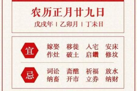 五月份日历黄道吉日