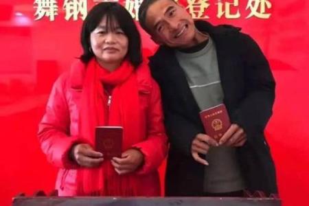 2021年四月领结婚证最吉利的日子