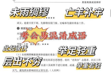 举重若轻是什么生肖(举重若轻打一个生肖动物)