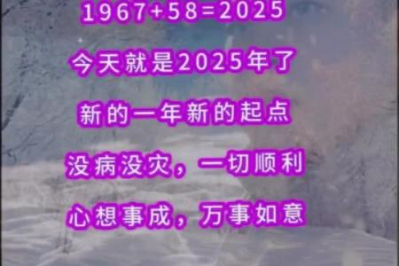 2025属羊人几岁_2032年属羊多少岁
