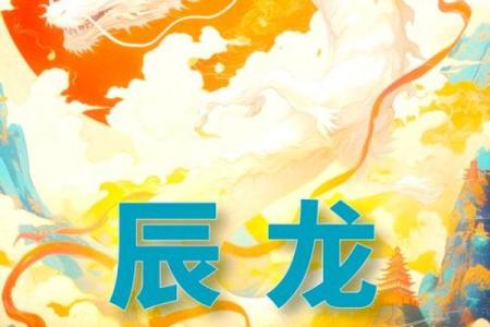 龙2025年运势_1976年龙2025年财运怎样