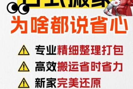 4月25能搬家吗(四月25日适合搬家吗)