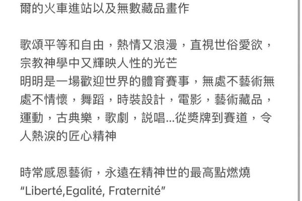 “满腔热忱”打一准确动物生肖，满腔热忱是什么生肖答案解释释义落实