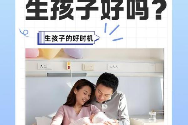 2024年好还是2025年好(2024年和2025年哪年生孩子好)