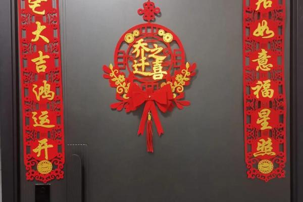 2020年5月宜乔迁