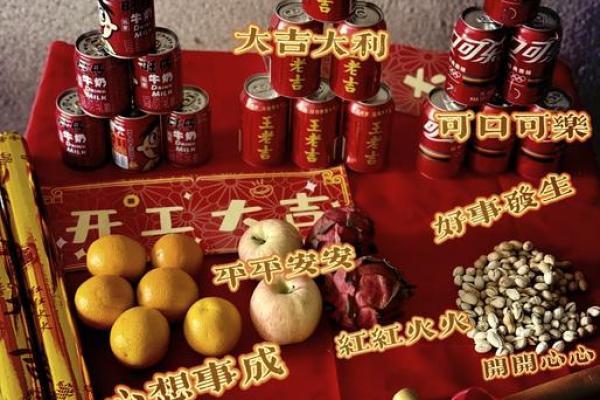 这个月开工装修吉日