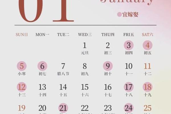 2025年5月份黄道吉日 2025年5月份黄道吉日