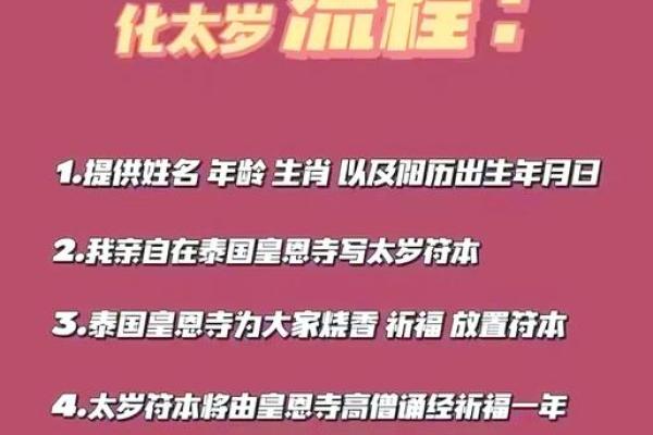2025年属羊人全年运势解析命运走向与机遇挑战 2025年属羊人全年运势解析命运走向与机遇挑战