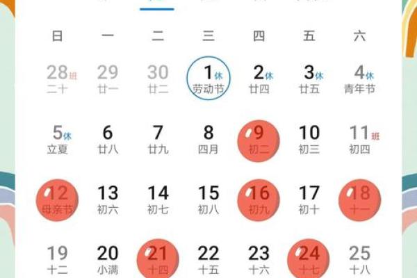 2022年4月份搬家黄道吉日有哪些(2021年4月的搬家黄道吉日)