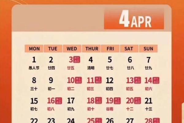 2024装修动工黄道吉日查询 2024装修动工黄道吉日查询