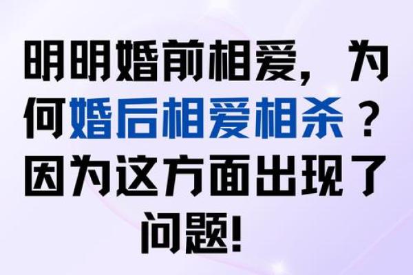 姻缘一线牵揭秘命中注定的爱情故事