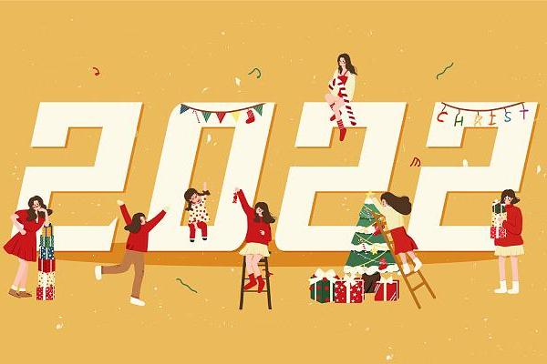 2022圣诞节是哪一天