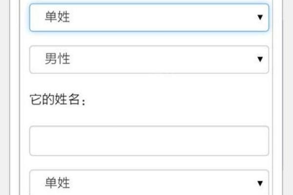 两人姓名配对测试 免费_免费两人姓名配对测试揭秘你们的缘分指数