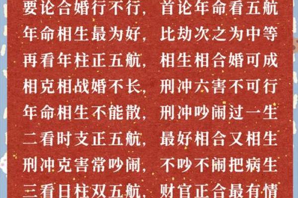 八字看配偶是本地还是外地的_八字揭秘配偶是本地人还是外地人