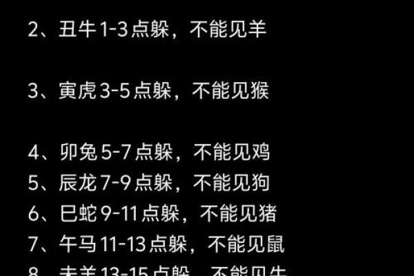 2025年属猪的怎么躲春 2025年属猪人如何巧妙躲春运势提升秘诀