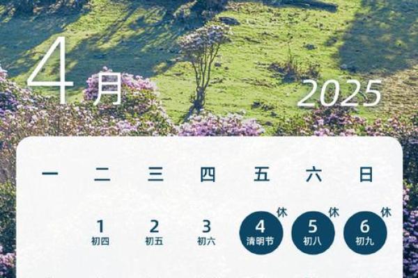 2025年2月份多少天