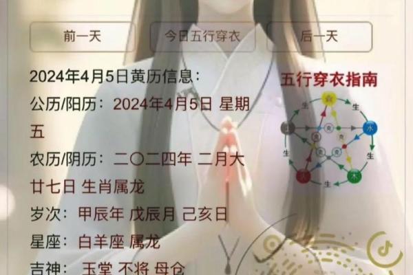 五行穿衣今天什么颜色是招财(五行穿衣今天什么颜色是招财色)