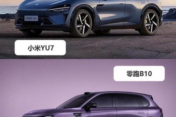 2025年的车是什么样的