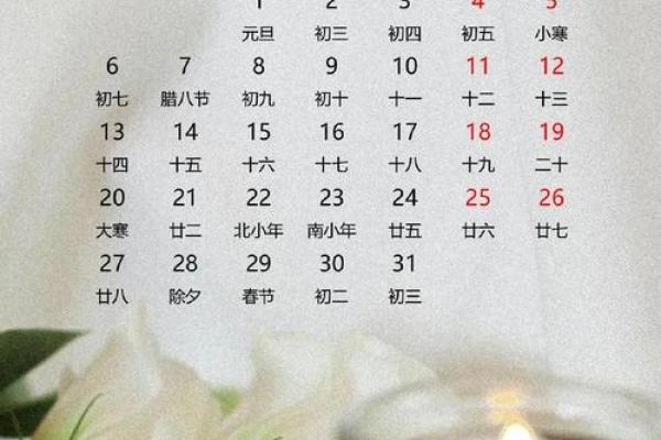 2025年7月日历表全年表(2025年日历表全年表)